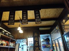 门面-公和酒店