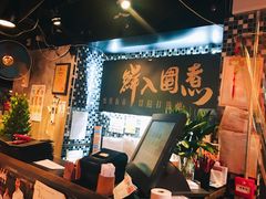 -鲜入围煮花胶鸡海鲜火锅