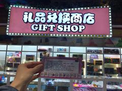-嘉文梦想世界(SM天津滨海城市广场店)