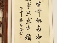 -砂锅李(九江路店)