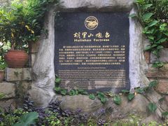 -胡里山炮台