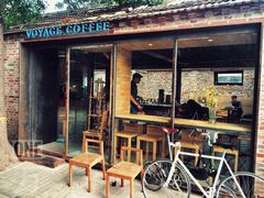门面-VOYAGE COFFEE(北锣鼓巷店)