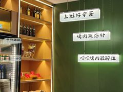 -火叮叮自助烤肉·现切牛肉(茂业店)