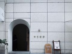 -半勺舒舒(太乙店)