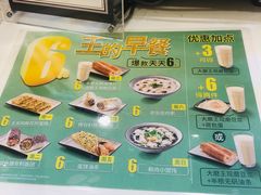 -永和大王(浦东南路店)
