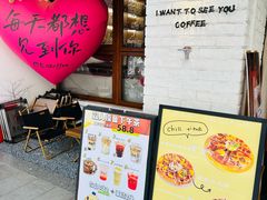 -想见你(咖啡·茶饮·甜品·江汉路店)