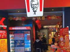 -肯德基(东直门来福士店)