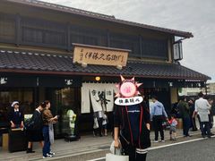-伊藤久右卫门(宇治本店)