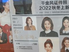 -天真蓝照相馆(宁波来福士店)