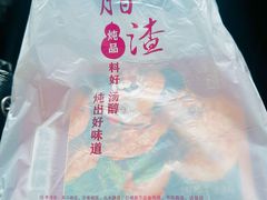 -郑庄脂渣海鲜楼(九水路店)