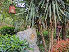 -金穗园温泉酒店