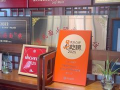 -同得兴 Since·1995 传统苏式面馆(嘉馀坊店)