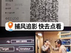 -万达影城(湛江万达广场IMAX店)