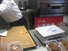 -胡兴堂中式糕点·伴手礼(老街三店)
