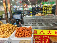 -白魁老号饭庄(安内店)