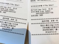 账单-星巴克(宏汇国际广场店)