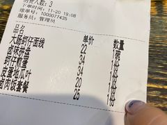-台南擔仔面·卤肉饭(老虹井路店)