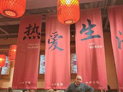 -山四砂锅(太原钟楼街店)