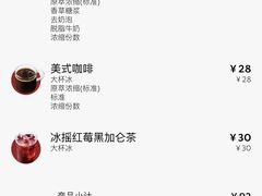 -星巴克(北京阜安路店)