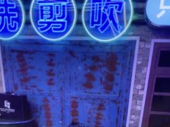 -关你鬼室大型密室逃脱(佛山创意园店)