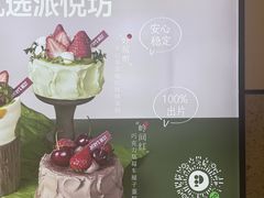 -天津万象城