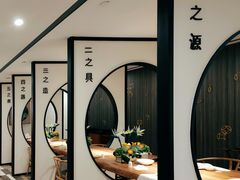 -圆苑(金茂店)
