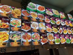 -中来顺回民饭店(二道街店)