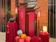 -宴遇·福建荟馆(德基广场店)