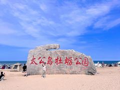 -巧克力渔家.小船海鲜家常菜(万平口店)