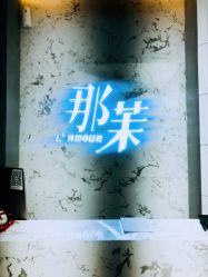 -变画·发型STUDIO