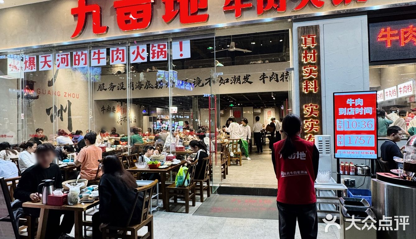 放假出门的第一件事！炫牛肉火锅🍲