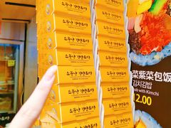 -传闻来紫菜包饭·打糕(西塔韩百店)