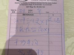 -馬車會海鮮酒樓