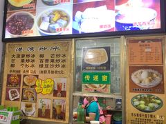 -港湾糖水