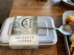 销魂猪油菜饭-蜜桃餐厅·伴山(湖滨商业街店)