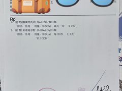 -深圳大学总医院