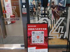 -乐刻健身(龙华红山6979店)