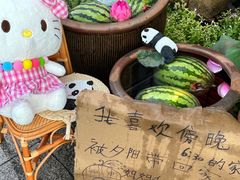 -赵美丽·重庆社区火锅·直营店(火车东站·中豪国际店)
