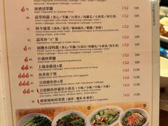 -中国厨房/台湾牛肉面