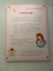 点击看大图 -蓓爱娇琪月子会所(虹口店)