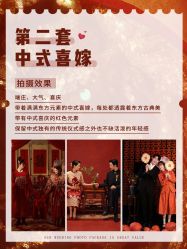 -今生有约婚纱摄影店(景德路店)