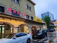 -知味观(翡翠城店)