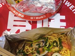 -见味花甲(福田coco park店)