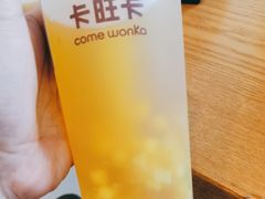 -卡旺卡(合肥环球金融广场店)
