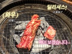 -御牛道日式烤肉料理(杭州万象城店)