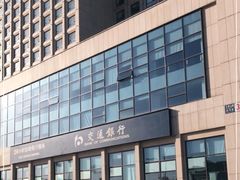-交通银行(石景山支行)