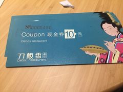 -刀板香·安徽菜(国购IFC店)
