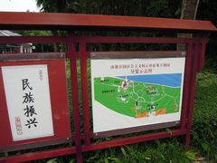 -南宁南湖公园