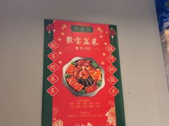 -任兴记(定西路店)