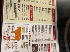 -八合里牛肉火锅(八合里总店)
